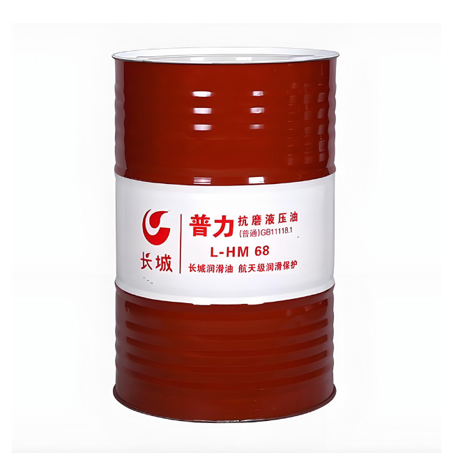 鸡西长城普力抗磨液压油