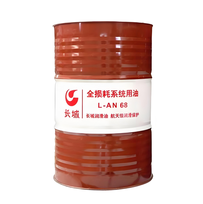 鸡西长城全损耗系统用油